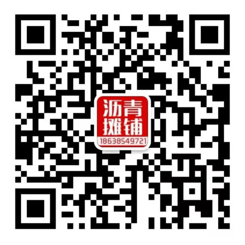 鄭州瀝青攪拌站-鄭州瀝青攤鋪_鄭州瀝青砼_柏油馬路施工_瀝青冷補料_鄭州信創(chuàng)